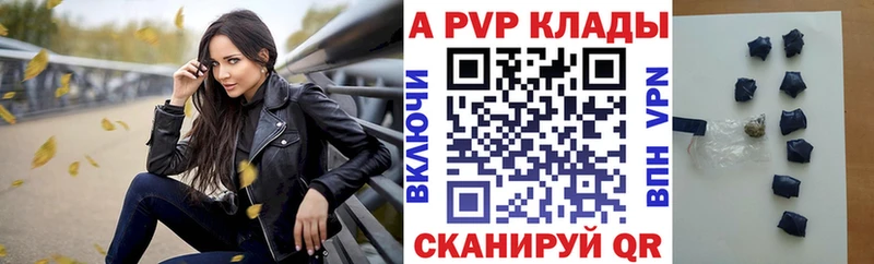 Купить наркотики цена Верея APVP Меф ГАШ БУТИРАТ Псилоцибиновые грибы кракен вход Канабис Cocaine