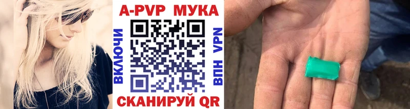 цены   Верея  Alfa_PVP мука 