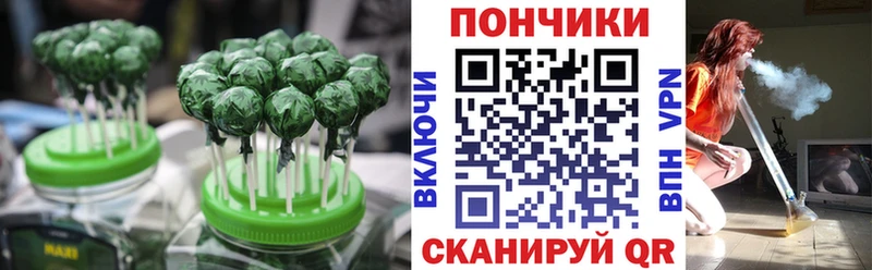Печенье с ТГК марихуана Верея