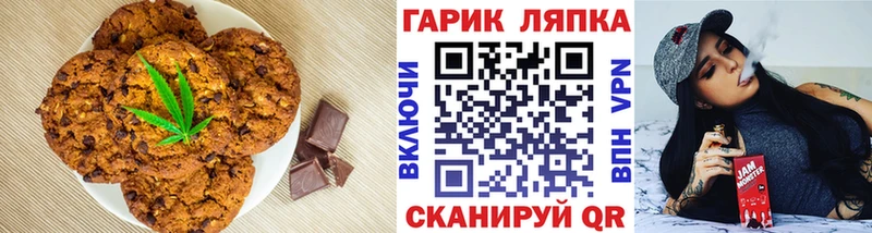 shop наркотические препараты  Верея  Печенье с ТГК марихуана 