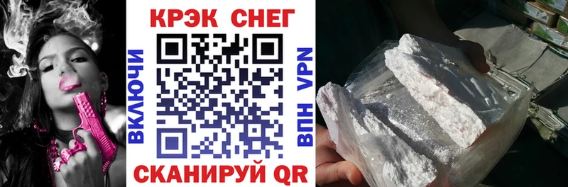 mega как зайти  магазин продажи наркотиков  Верея  КОКАИН 97% 