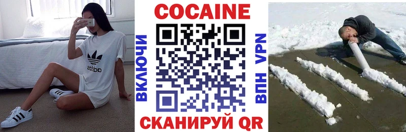 КОКАИН 99% Верея