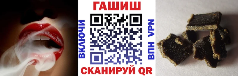 ГАШ ice o lator  Верея 