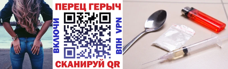 ГЕРОИН VHQ  Верея 