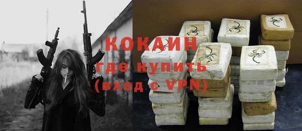 бутират Саяногорск