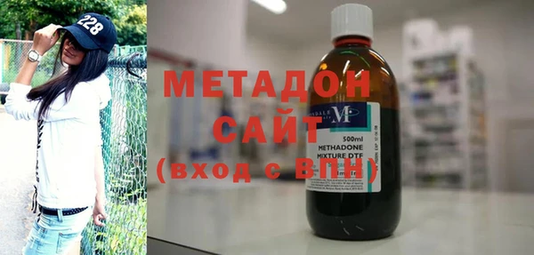 мяу мяу кристалл Беломорск