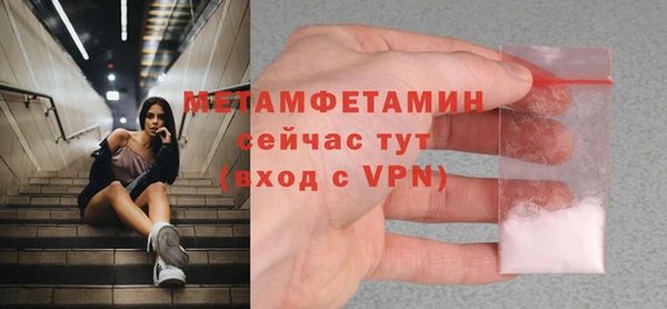 прущие крисы Сафоново