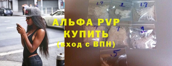мяу мяу кристалл Беломорск