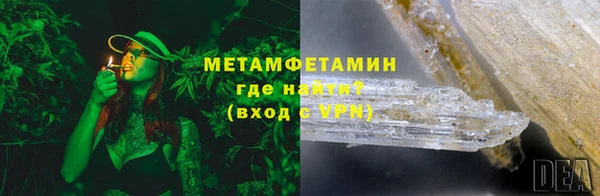 прущие крисы Сафоново