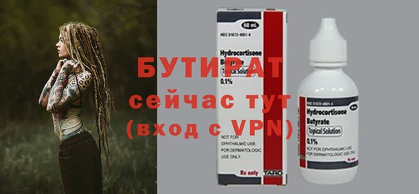 mix Белокуриха
