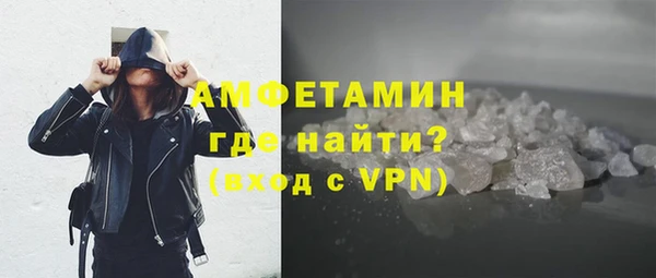 мяу мяу кристалл Беломорск