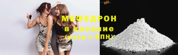 mix Белокуриха