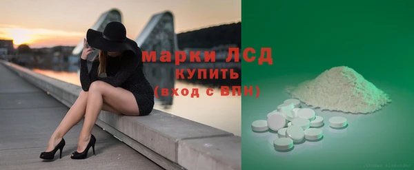 мяу мяу кристалл Беломорск