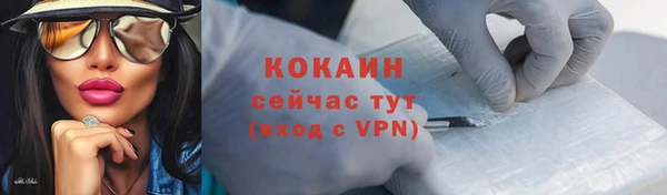 мяу мяу кристалл Беломорск