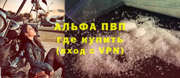 мяу мяу кристалл Беломорск