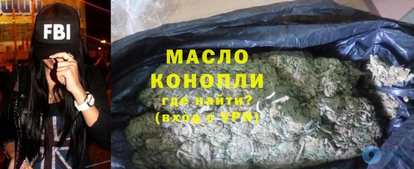 мяу мяу кристалл Беломорск