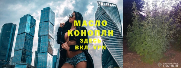 трава Балабаново