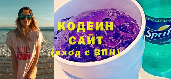 мяу мяу кристалл Беломорск
