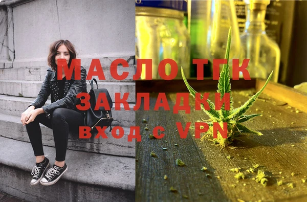 бутират Саяногорск