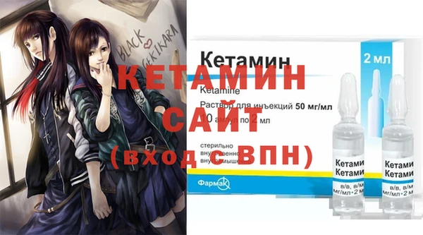 мяу мяу кристалл Беломорск