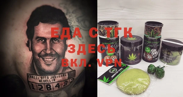 мяу мяу кристалл Беломорск