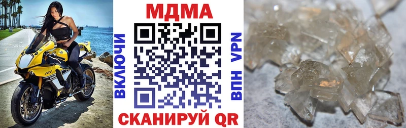 MDMA crystal  как найти наркотики  Верея 