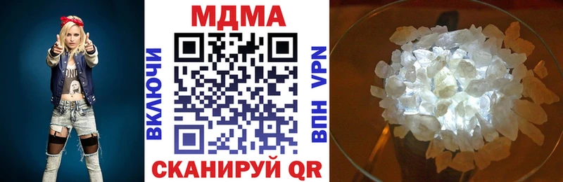 MDMA Molly Верея