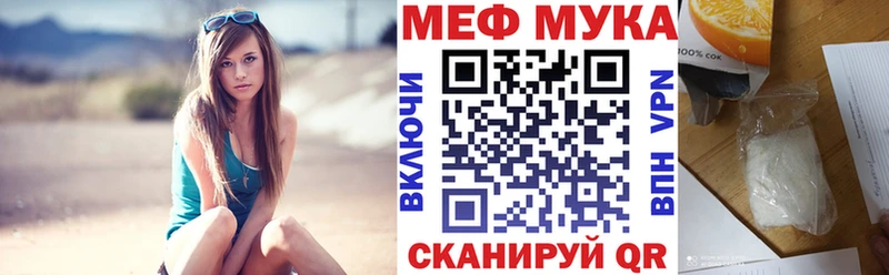 МЕФ 4 MMC  купить наркотик  Верея 