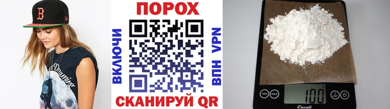 МЕТАМФЕТАМИН Methamphetamine Верея
