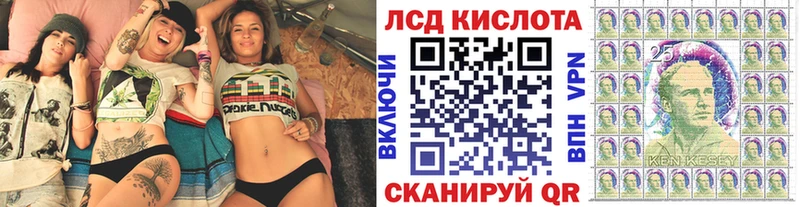 купить   Верея  Наркотические марки 1,8мг 